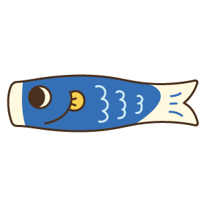 大きな鯉のぼり青 – カッコいいトラくん(こどもの日)
