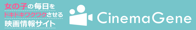 cinemaGene