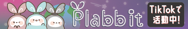 plabbit